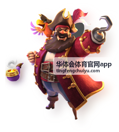 华体会体育官网app用户头像